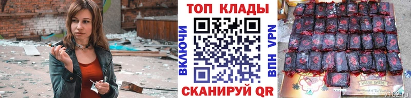 Вейп ТГК Нефтекумск