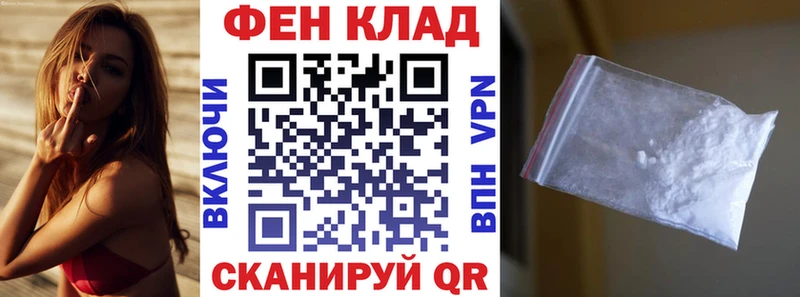 АМФЕТАМИН Premium Нефтекумск