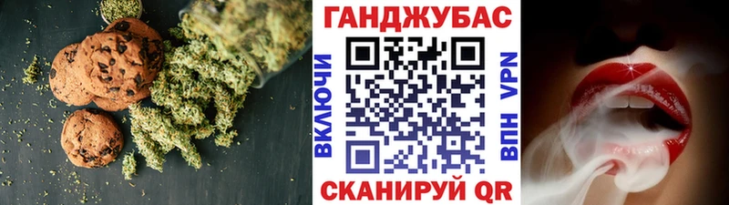 Cannafood марихуана  магазин  наркотиков  Нефтекумск 