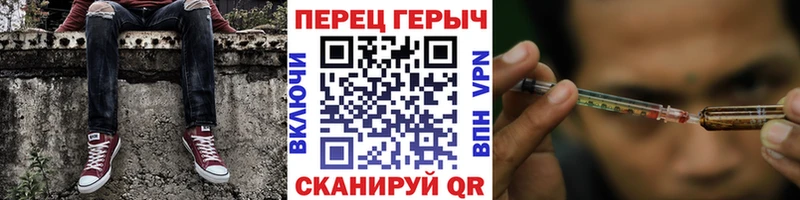 mega сайт Нефтекумск ГЕРОИН VHQ