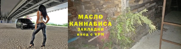 сатива Армянск