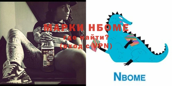 мет Арсеньев