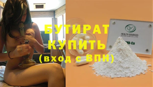 сатива Армянск