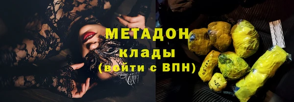 сатива Армянск