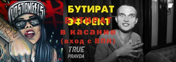 ПСИЛОЦИБИНОВЫЕ ГРИБЫ Аркадак