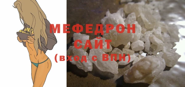 мет Арсеньев