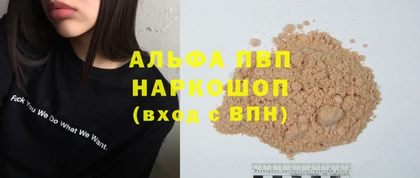 мет Арсеньев