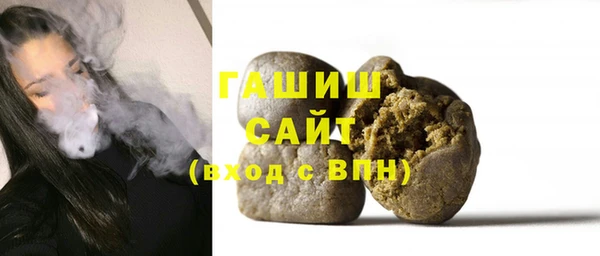 мет Арсеньев