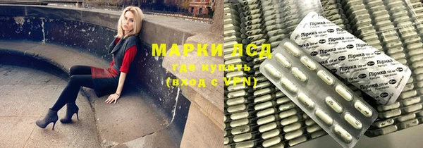 мет Арсеньев