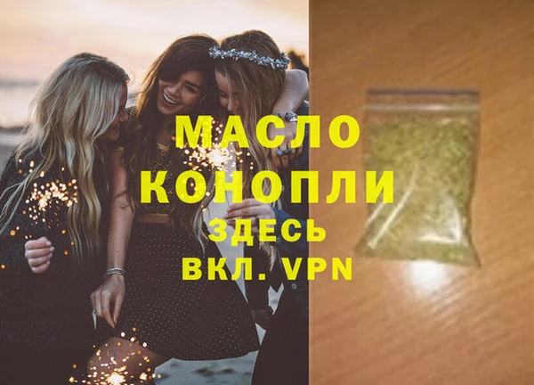 сатива Армянск
