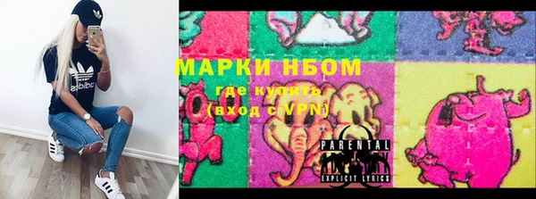 ПСИЛОЦИБИНОВЫЕ ГРИБЫ Аркадак