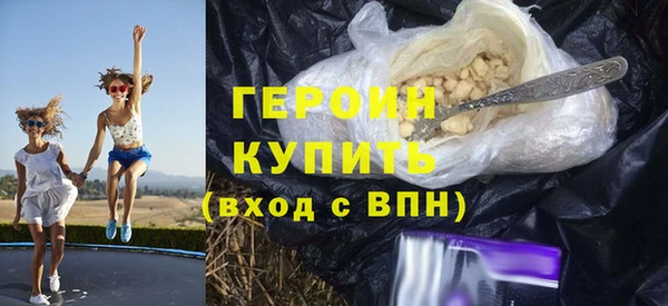 ПСИЛОЦИБИНОВЫЕ ГРИБЫ Аркадак