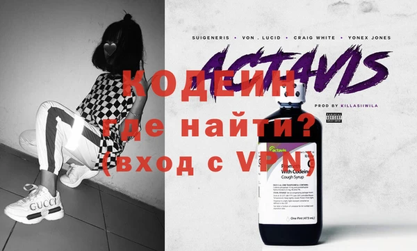 ПСИЛОЦИБИНОВЫЕ ГРИБЫ Аркадак