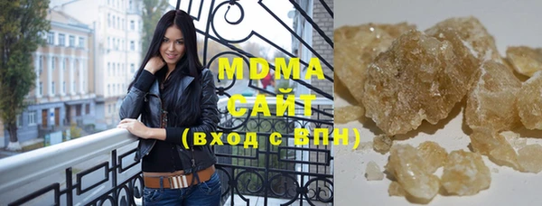мет Арсеньев