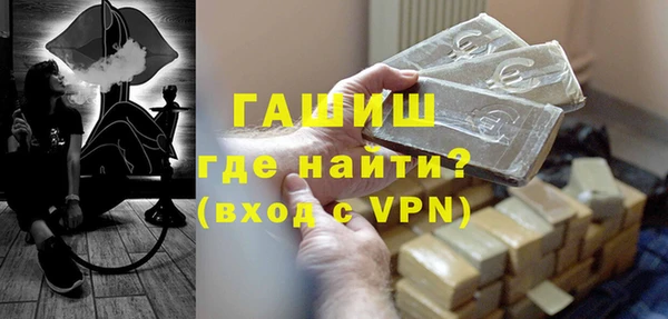 мет Арсеньев