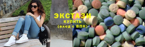 ПСИЛОЦИБИНОВЫЕ ГРИБЫ Аркадак
