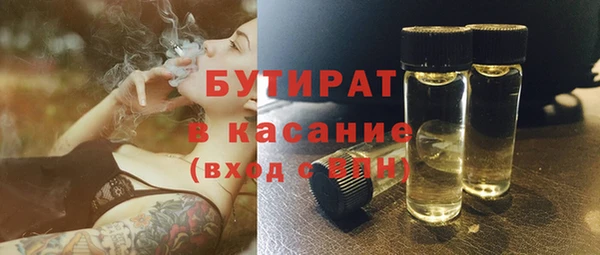 сатива Армянск