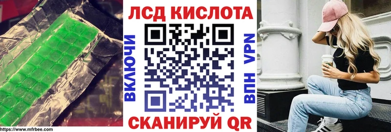 купить   Нефтекумск  Лсд 25 экстази кислота 