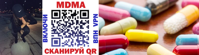 MDMA кристаллы  Нефтекумск 