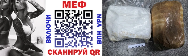 Мефедрон мука  где можно купить   Нефтекумск 