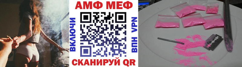 наркота  Нефтекумск  Первитин Декстрометамфетамин 99.9% 