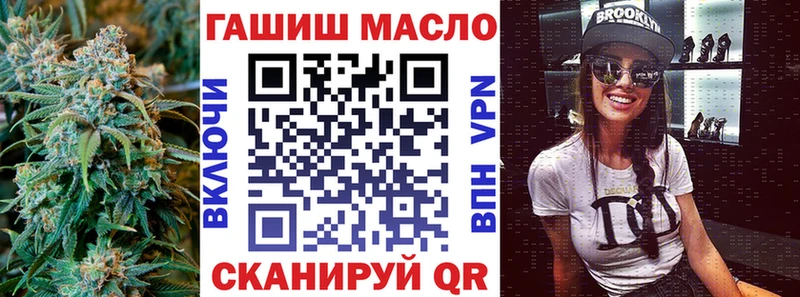 где купить Нефтекумск мега зеркало Дистиллят ТГК THC oil